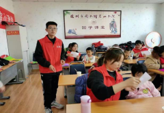 德州市图书馆国学课堂宣讲活动