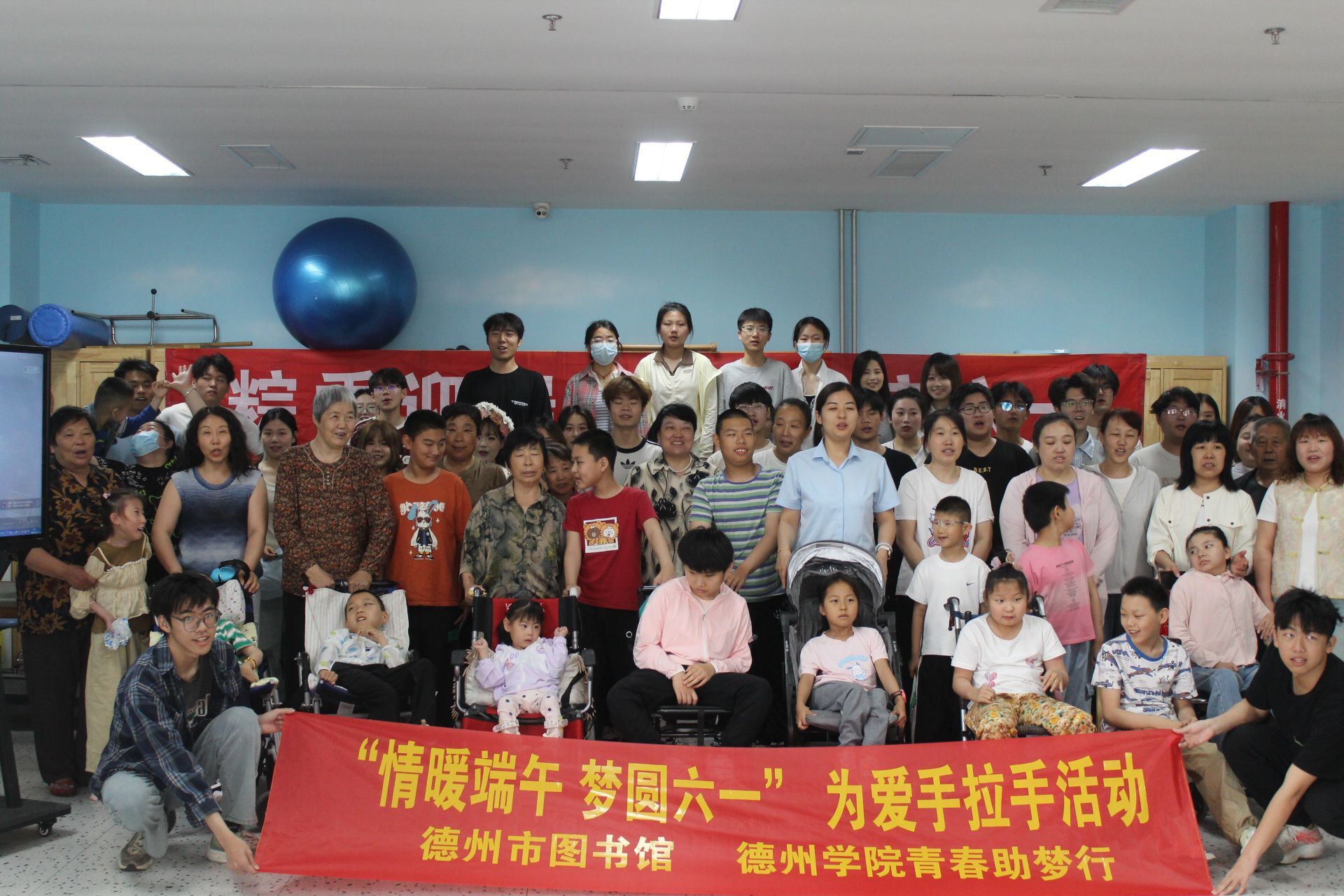 ”情暖端午 梦圆六一“福利院为爱手拉手活动