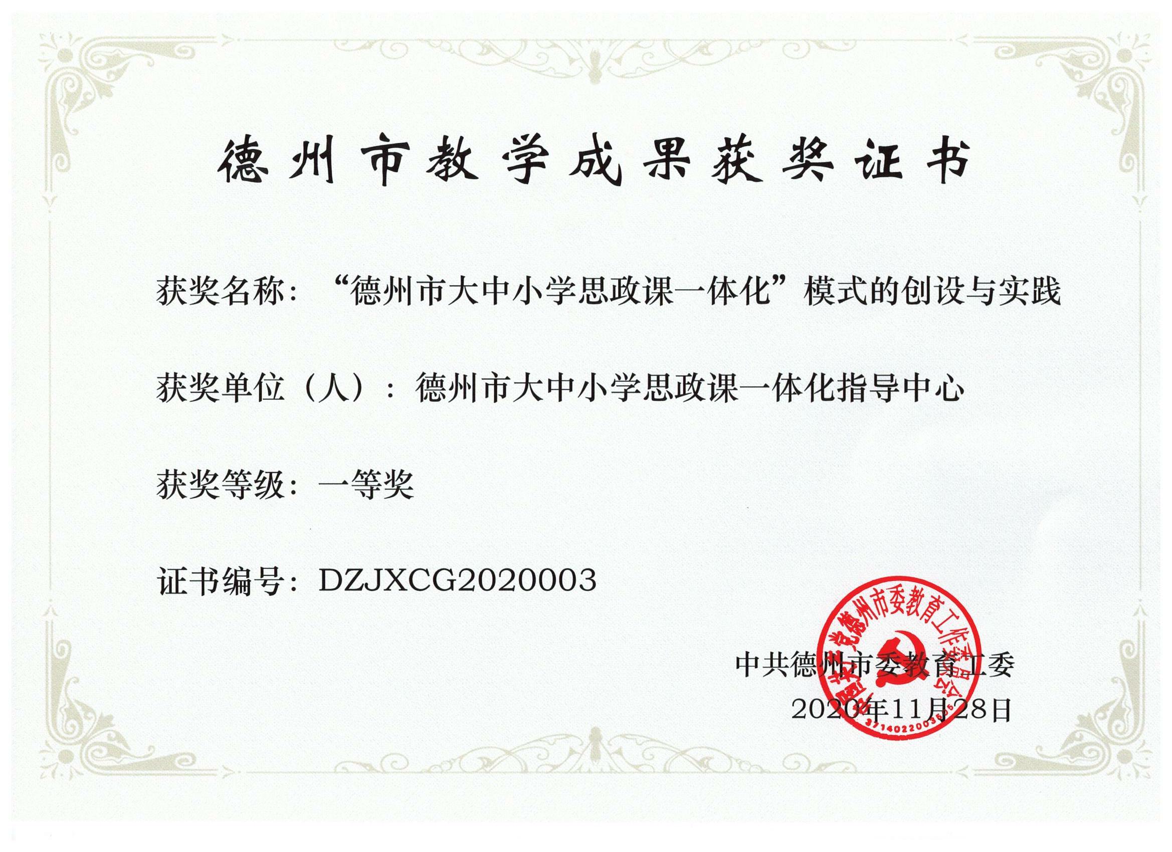 3f55eee5156f45227dfb062cedde7858