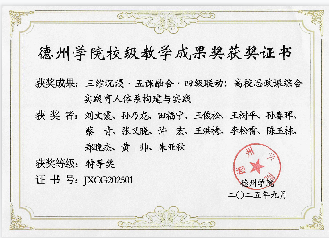 wechat_2025-09-20_160300_693