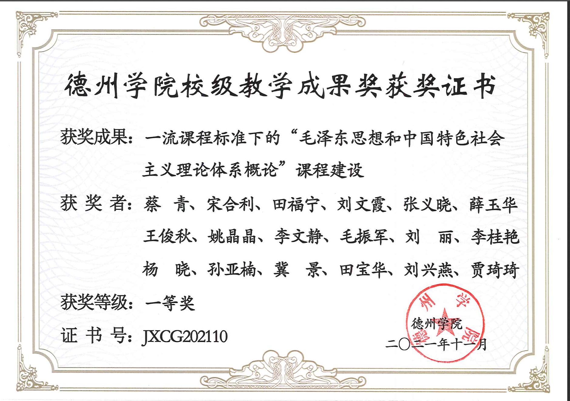 wechat_2025-09-20_160428_986