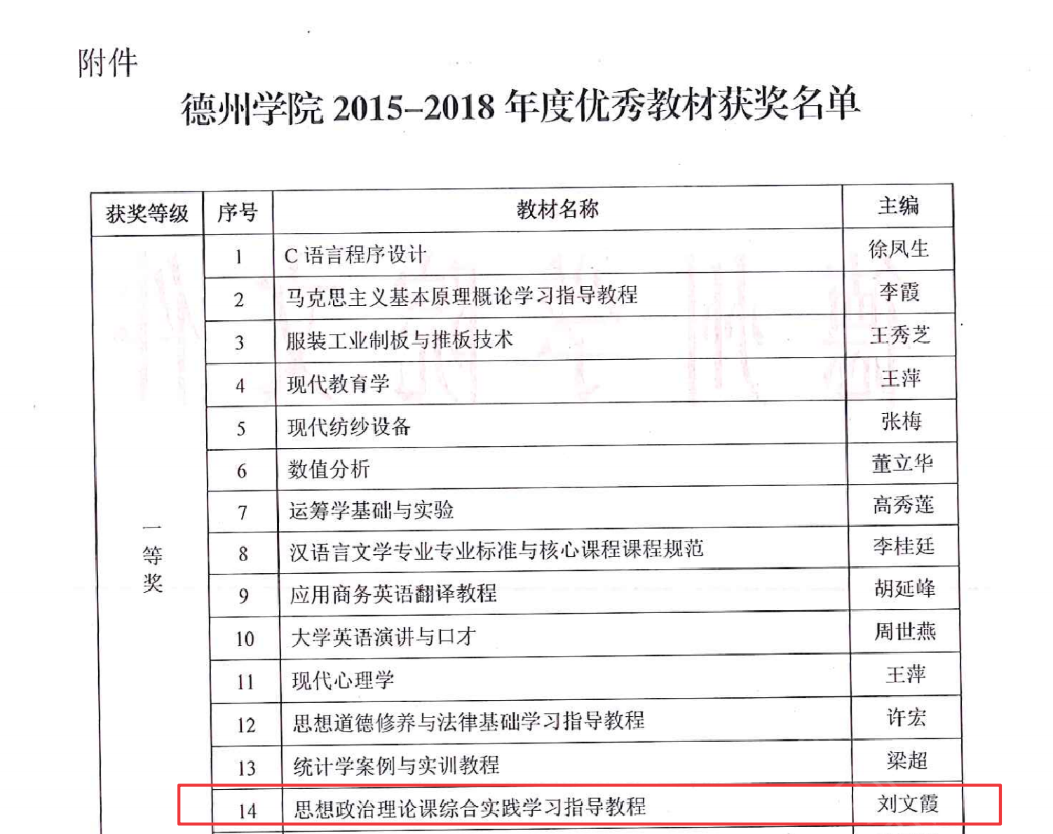 屏幕截图 2025-09-20 173228